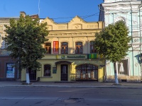 улица Советская, house 22. банк