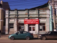 Syzran, supermarket "Пятёрочка", Sovetskaya st, house 31/1