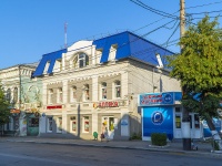 Syzran, st Sovetskaya, house 36. office building