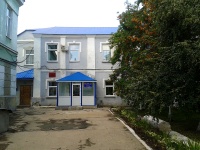Сызрань, улица Советская, дом 41А. администрация Сызранского муниципального района