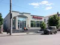 Syzran, Sovetskaya st, house 76/1. supermarket