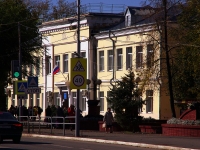Сызрань, Советская ул, дом 79