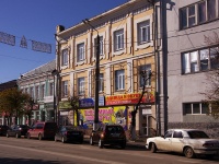 Сызрань, Советская ул, дом 31