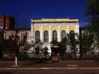 Сызрань, Советская ул, дом 83