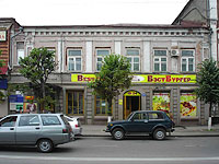 Сызрань, улица Советская, дом 15. офисное здание
