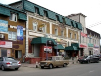 塞兹兰市, Stepan Razin st, 房屋 48. 购物中心