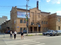 Syzran, Баня №1, Ulyanovskaya st, house 58