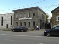Сызрань, улица Ульяновская, дом 50. офисное здание