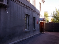 Сызрань, Ульяновская ул, дом 50
