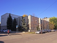 Сызрань, правоохранительные органы Прокуратура г. Сызрани, улица Ульяновская, дом 93