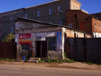 Сызрань, улица Ульяновская, дом 22. офисное здание