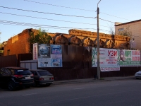 Syzran, Ulyanovskaya st, house 70. vacant building