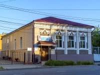Сызрань, улица Ульяновская, дом 92. магазин