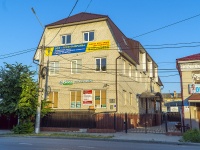 Сызрань, улица Ульяновская, дом 94. офисное здание
