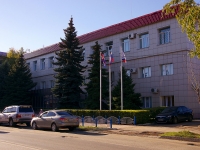 Syzran, Ulyanovskaya st, house 99. office building