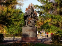 Syzran, st Ulyanovskaya. public garden