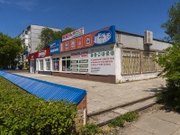 Syzran, supermarket "Магнит", Korolev avenue, house 19А