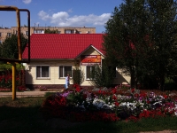 Pokhvistnevo, st A. Vasilyev, house 10А. cafe / pub