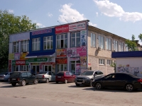 Pokhvistnevo, st Komsomolskaya, house 40. shopping center