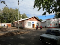 Похвистнево, улица Комсомольская, дом 53. офисное здание