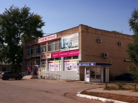 Pokhvistnevo, Komsomolskaya st, house 57. shopping center