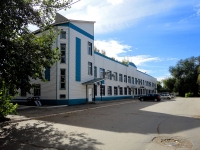Pokhvistnevo, Komsomolskaya st, house 32А. office building