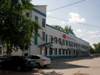Pokhvistnevo, Komsomolskaya st, house 32А. office building