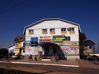 Pokhvistnevo, Mira st, house 1. shopping center