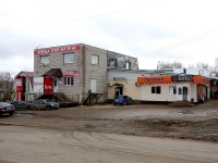 Кинель, улица Невская (пгт. Алексеевка), дом 10Б. магазин
