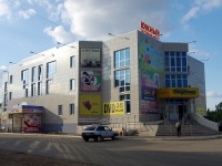 Kinel, shopping center "Южный", 27th Partsyezda st, house 1В