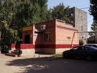 Kinel, st 27th Partsyezda, house 5А к.1. store