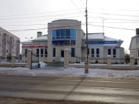 Kinel, Vatutin st, house 2. health center