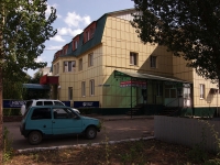 neighbour house: st. Vatutin, house 2А. office building