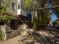 Kinel, Krymskaya st, house 3. Apartment house