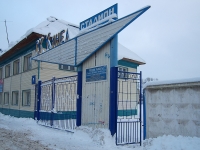 Kinel, sport stadium "СК Кинель", Mayakovsky st, house 52