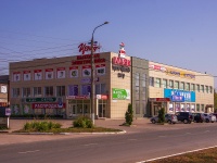 Kinel, shopping center "Маяк", Mayakovsky st, house 83А