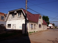 Kinel, Mayakovsky st, house 90Б. office building
