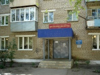 Kinel, Mayakovsky st, house 72. Apartment house
