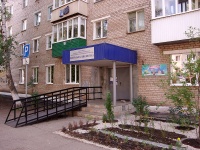 基涅利, Mayakovsky st, 房屋 72. 公寓楼