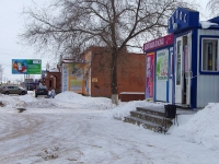 Kinel, Mayakovsky st, house 78Г. store