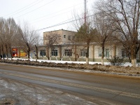 Kinel, Mayakovsky st, house 79. post office