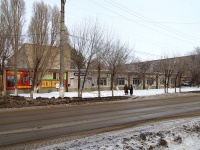 Kinel, Mayakovsky st, house 79. post office