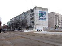 Kinel, Nekrasov st, house 82. Apartment house