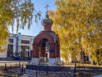 Kinel, Pervomayskaya st, chapel 