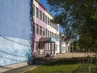 Kinel, school Средняя общеобразовательная школа № 3, Pervomayskaya st, house 31А
