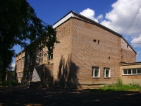 Kinel, st Ukrainskaya, house 52. technical school