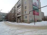 Kinel, Festivalnaya st, house 3А. Apartment house