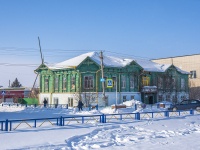 Bolshaya Glushitsa, st Sovetskaya, house 34. public organization