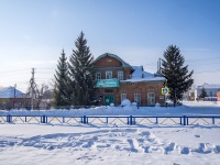 Bolshaya Glushitsa, st Sovetskaya, house 32. museum