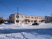 Bolshaya Glushitsa, Gagarin st, house 41. office building